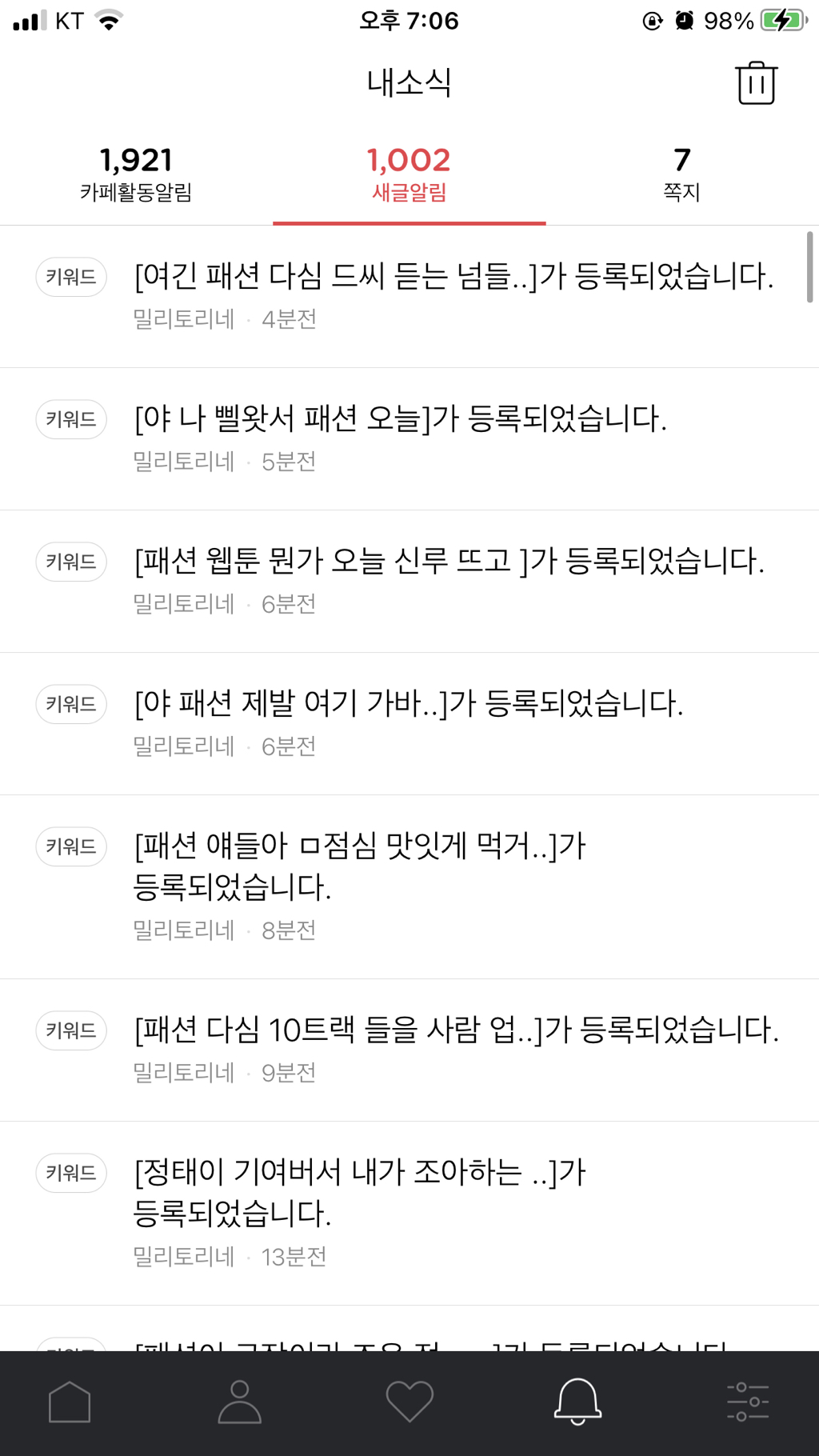 다심 이미지