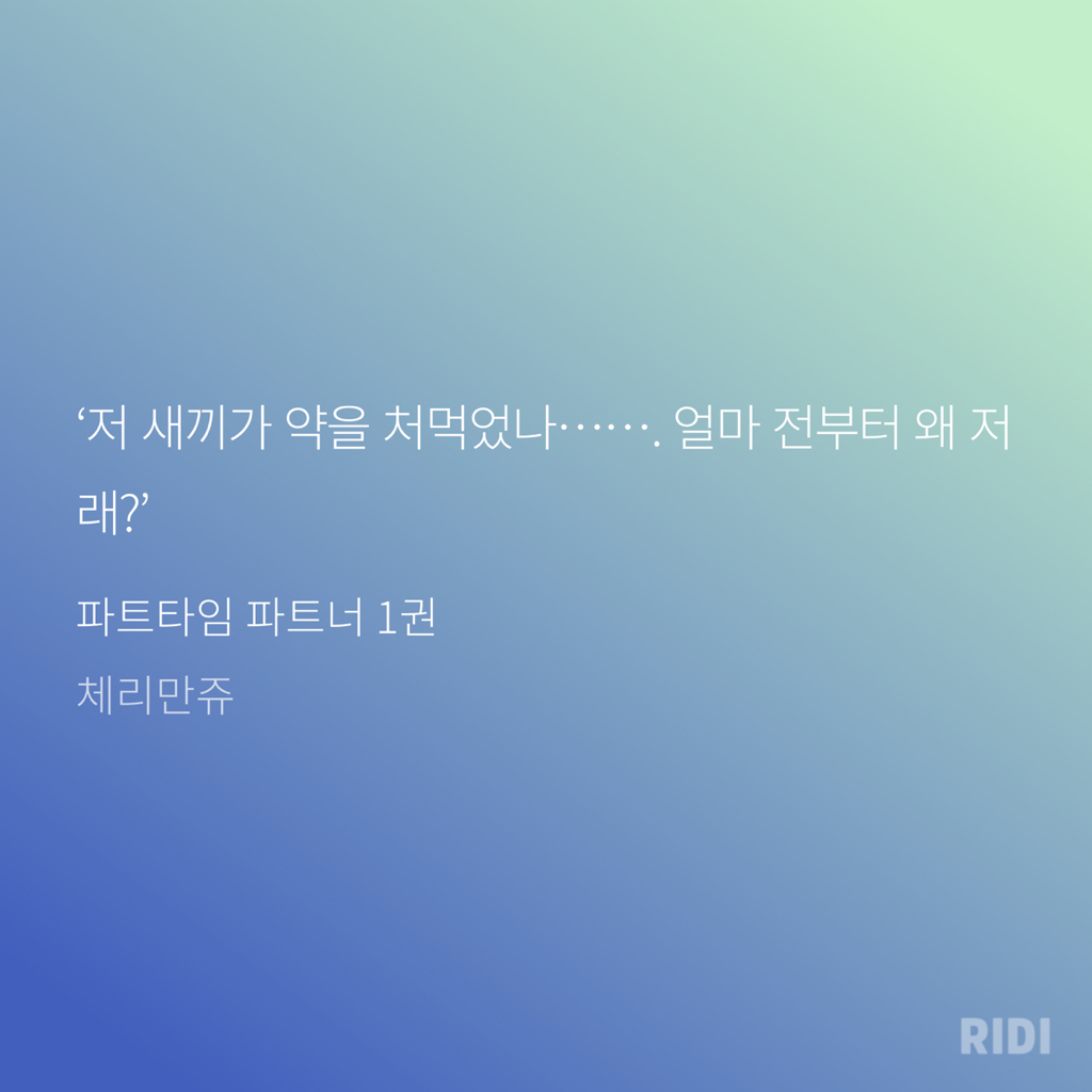 만희 이미지