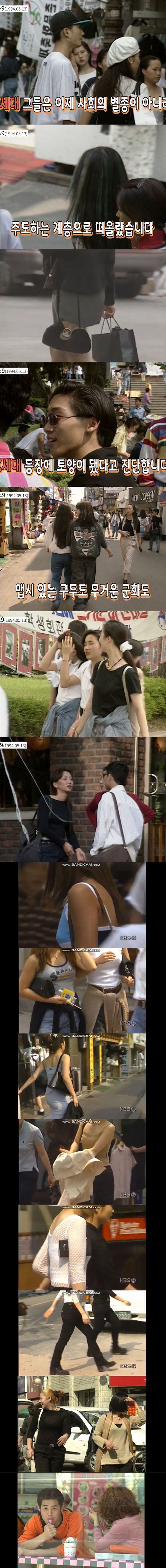 국내 역사상 가장 파격적이고 호불호 갈리게 옷 입었기로 유명한 세대 | 인스티즈