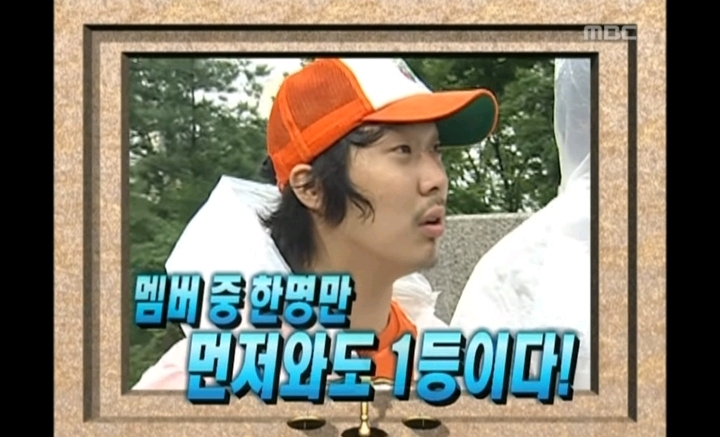 [무한도전] 당시 실검1위까지 오른 중학생 손로몬 | 인스티즈