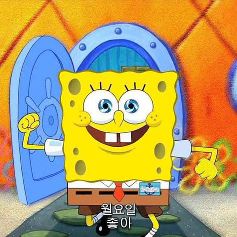 월요일 이미지
