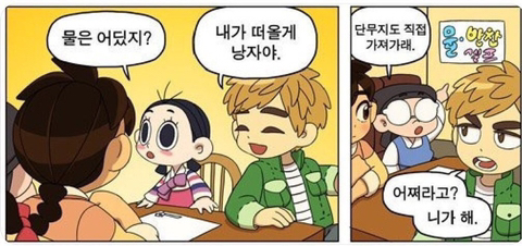 세현 이미지