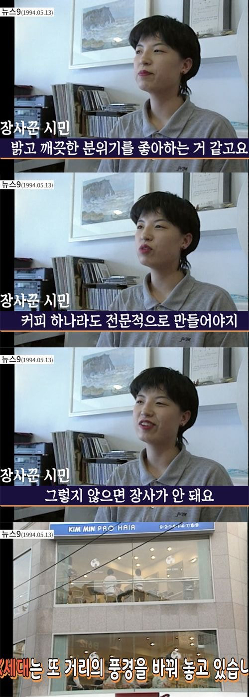 국내 역사상 가장 파격적이고 호불호 갈리게 옷 입었기로 유명한 세대 | 인스티즈