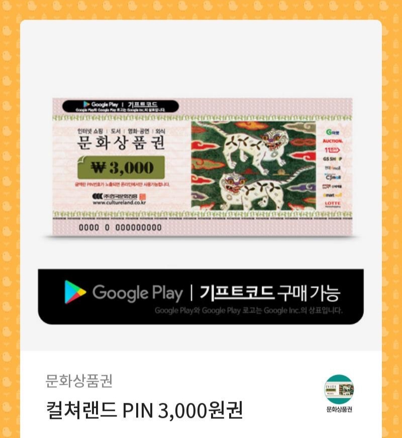 천년오리 이미지