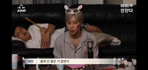 샤이니 태민 배운입맛 모음.JPG | 인스티즈