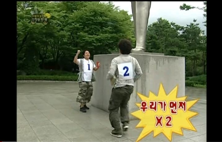 [무한도전] 당시 실검1위까지 오른 중학생 손로몬 | 인스티즈