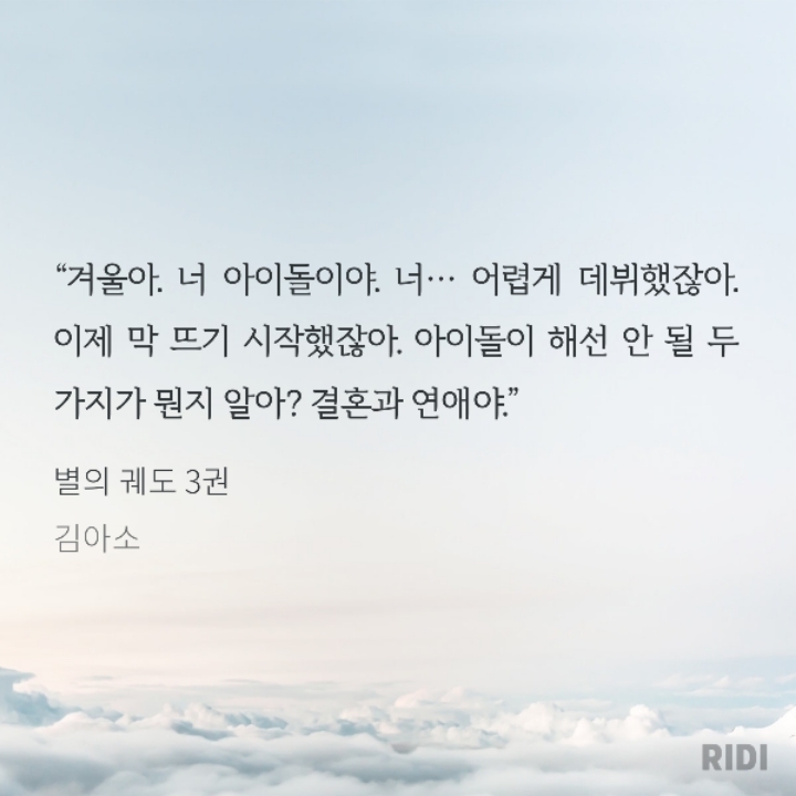 결우 이미지