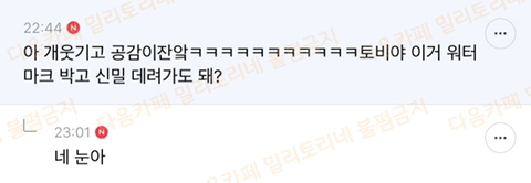 아이폰은 나를 사용자로 대하고 안드는 관리자로 대한다는게 | 인스티즈