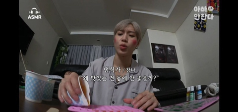 샤이니 태민 배운입맛 모음.JPG | 인스티즈