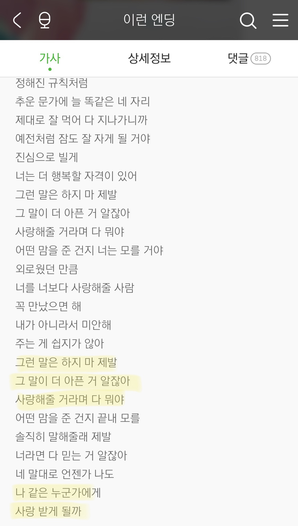 다심 이미지