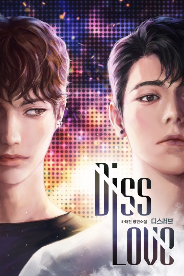 달디스 이미지