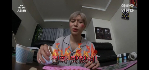 샤이니 태민 배운입맛 모음.JPG | 인스티즈