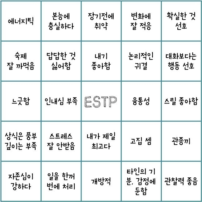 빙고 이미지