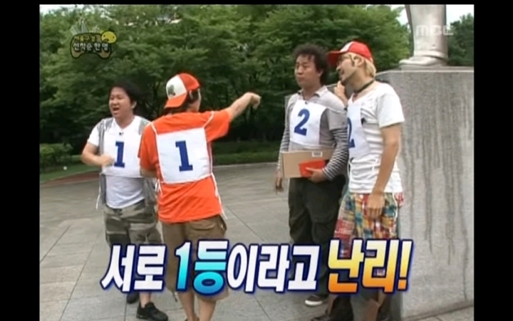 [무한도전] 당시 실검1위까지 오른 중학생 손로몬 | 인스티즈