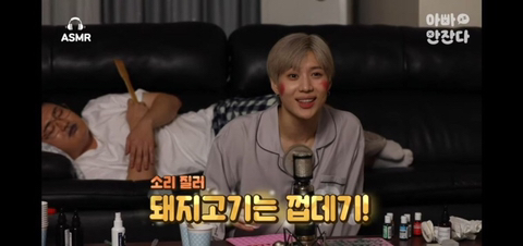 샤이니 태민 배운입맛 모음.JPG | 인스티즈