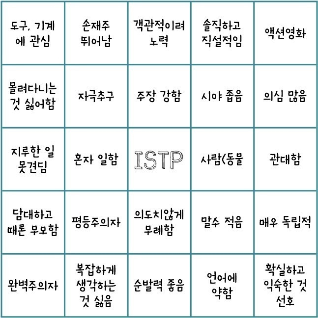 빙고 이미지