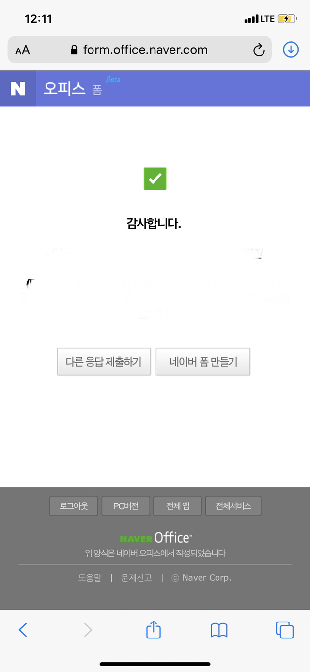 선희 이미지