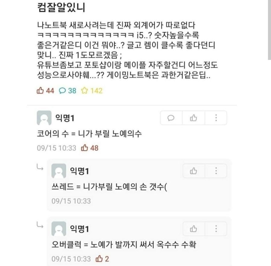 뚝딱 컴퓨터 이미지