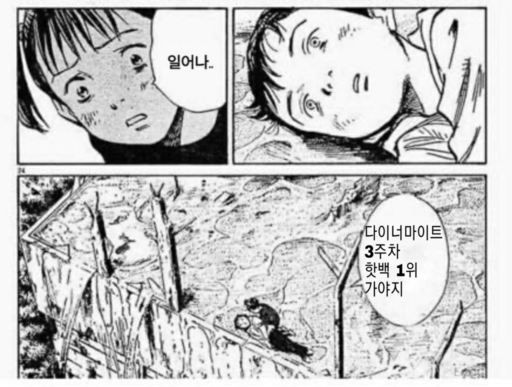 (주)아미 이미지