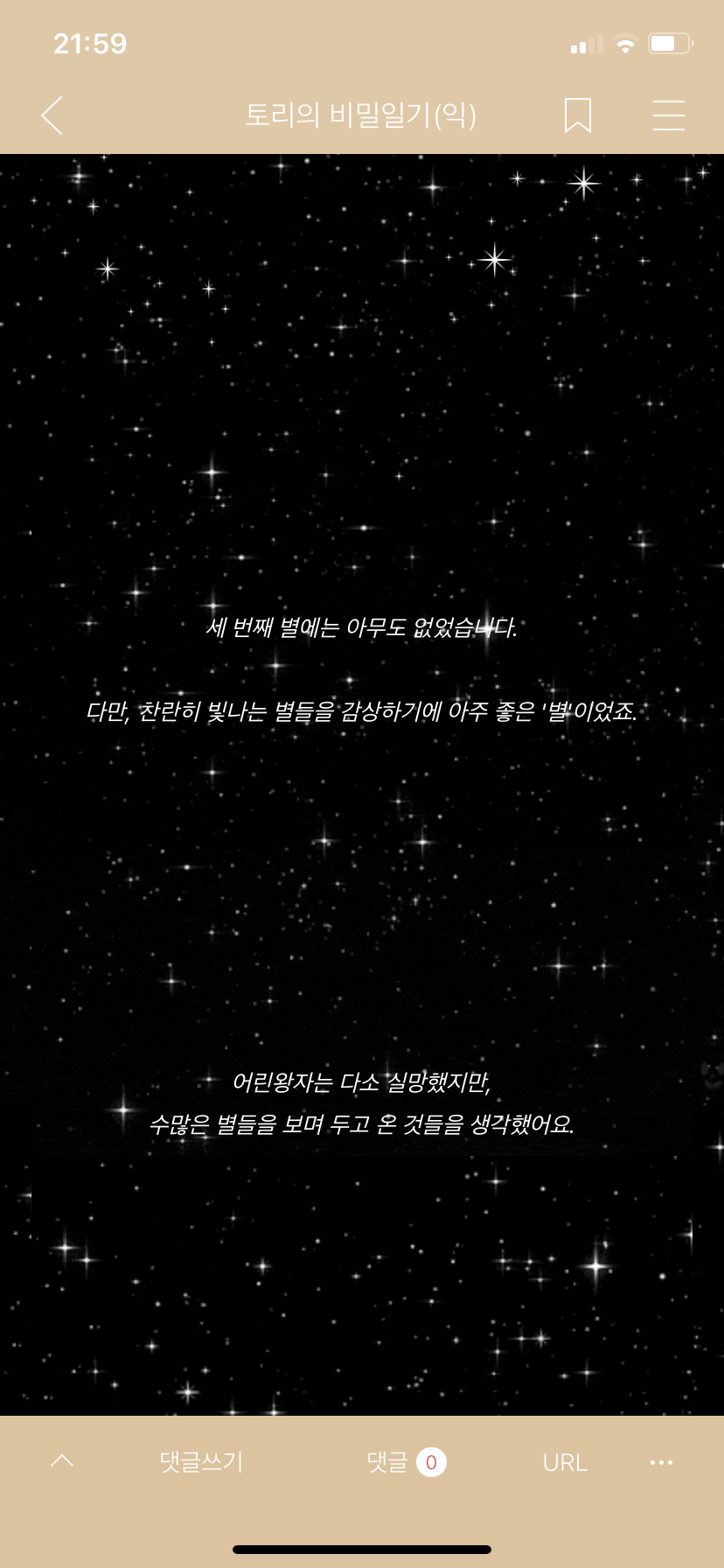 여기머야 이미지