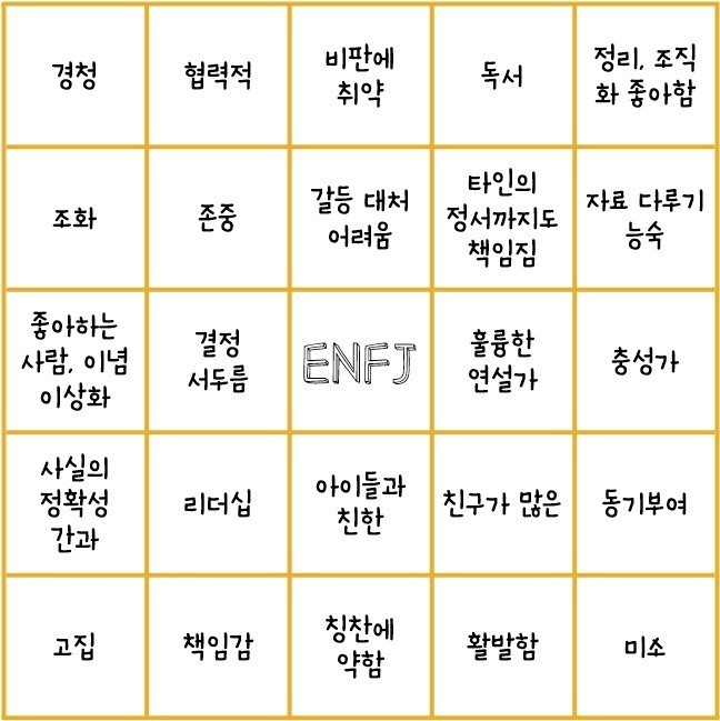 빙고 이미지