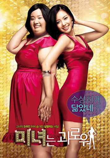 요새는 어떤지 궁금한 "마리아"하면 제일 처음 떠오르는 건? | 인스티즈