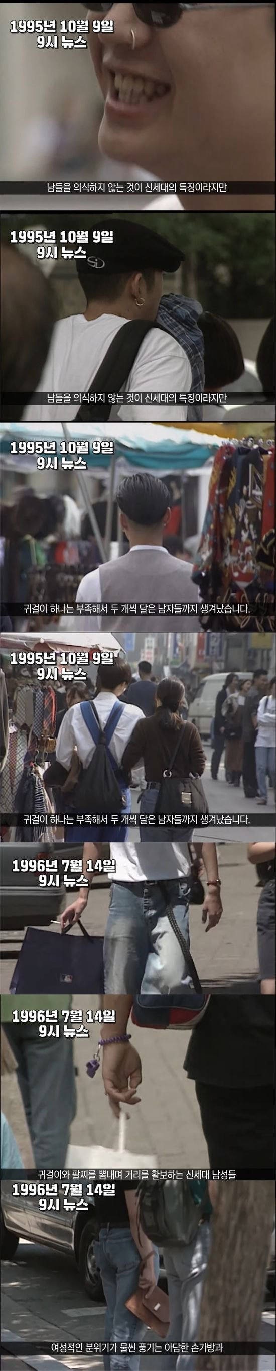 국내 역사상 가장 파격적이고 호불호 갈리게 옷 입었기로 유명한 세대 | 인스티즈