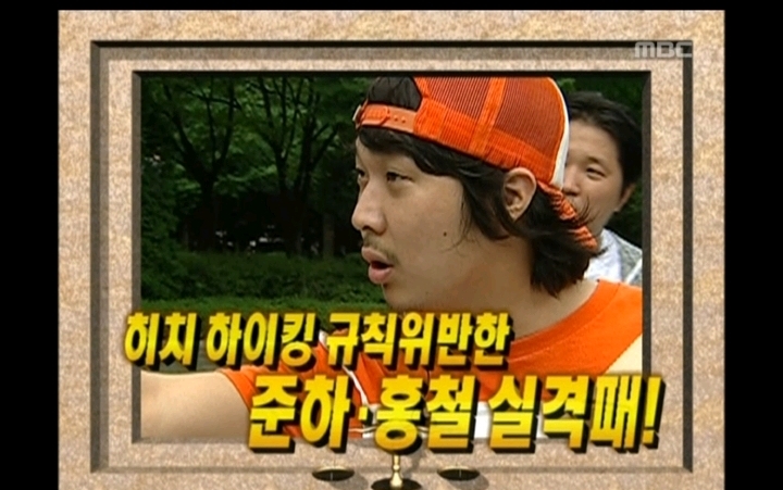 [무한도전] 당시 실검1위까지 오른 중학생 손로몬 | 인스티즈