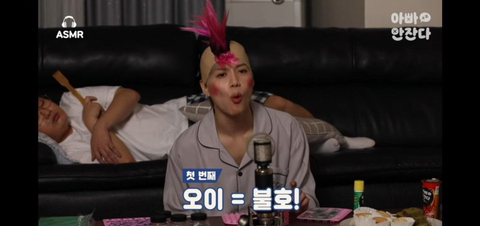 샤이니 태민 배운입맛 모음.JPG | 인스티즈