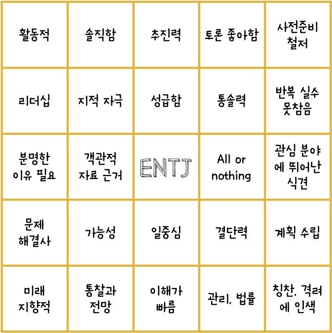 빙고 이미지