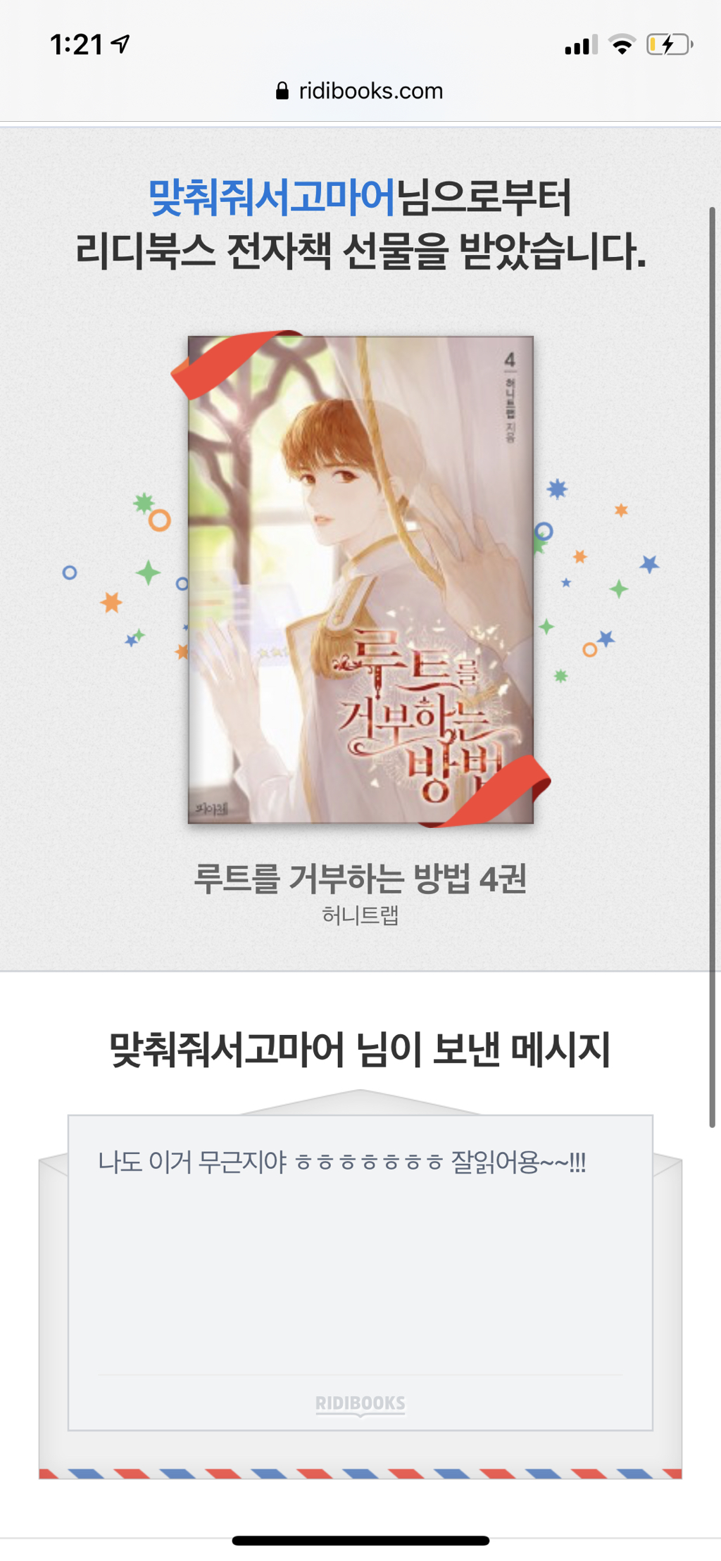 해피데이365 이미지
