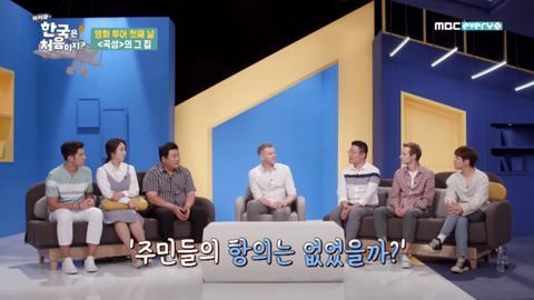 영화 곡성... 밤새 굿하는 장면 찍을때 동네 주민들 반응 | 인스티즈