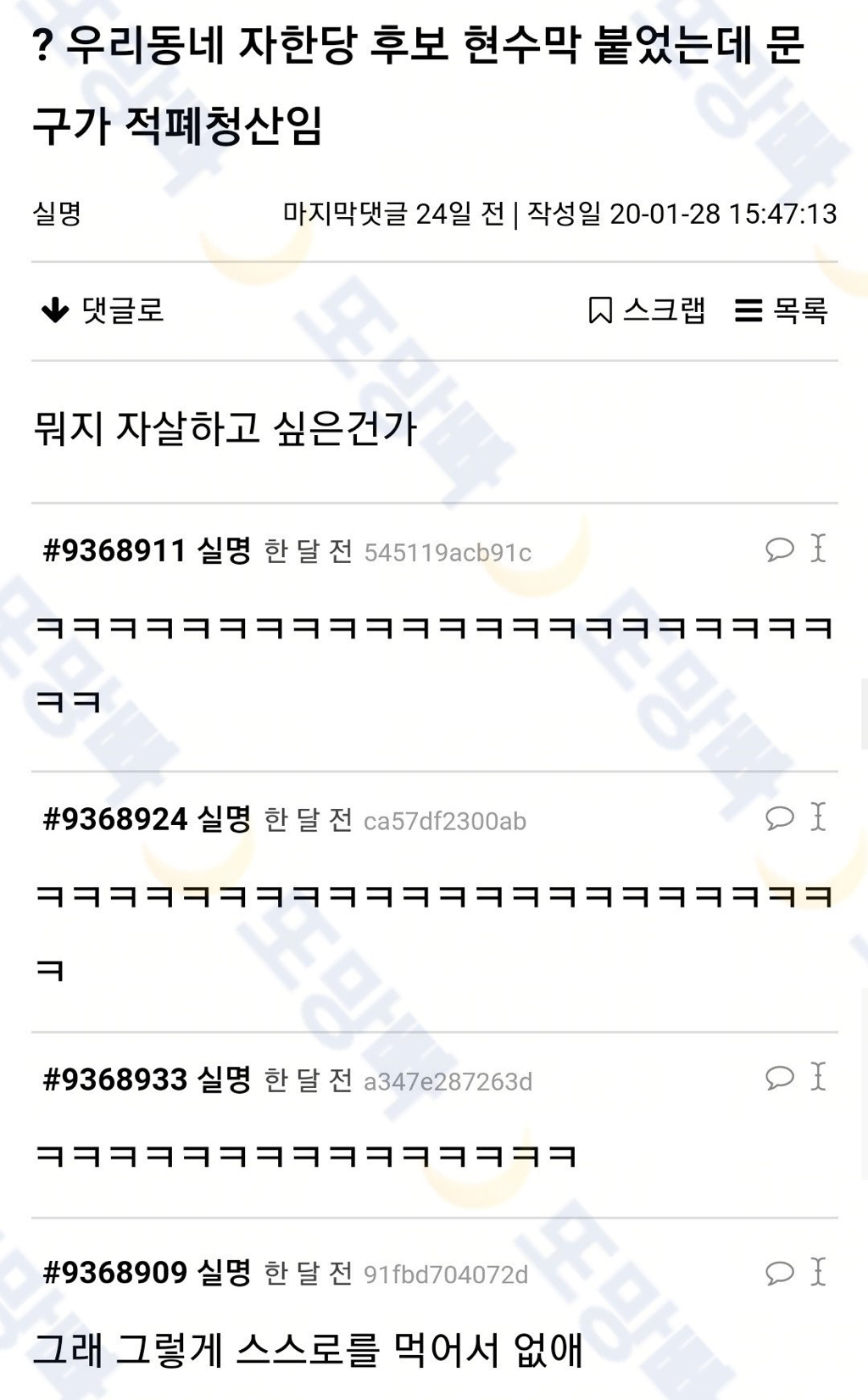 청산문구 이미지