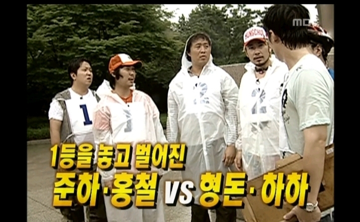 [무한도전] 당시 실검1위까지 오른 중학생 손로몬 | 인스티즈