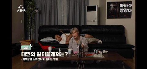 샤이니 태민 배운입맛 모음.JPG | 인스티즈