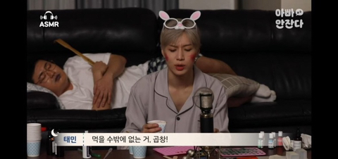 샤이니 태민 배운입맛 모음.JPG | 인스티즈