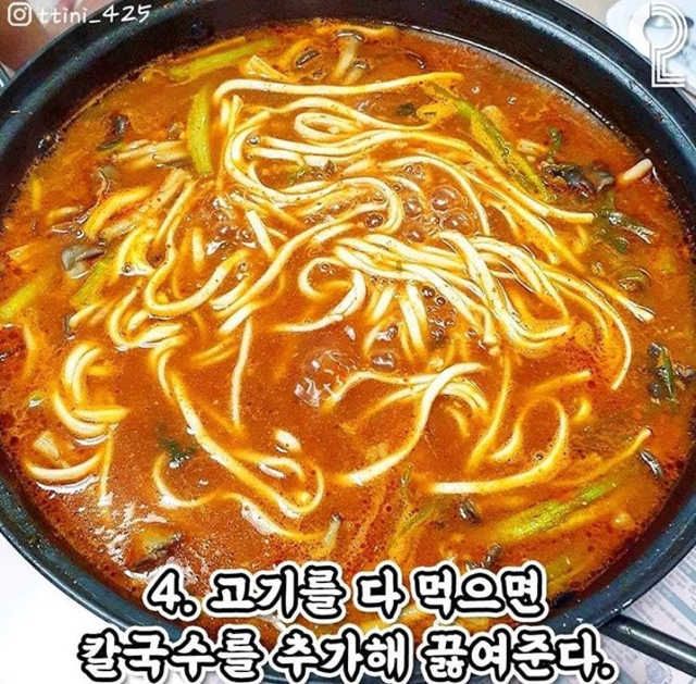 등촌 이미지