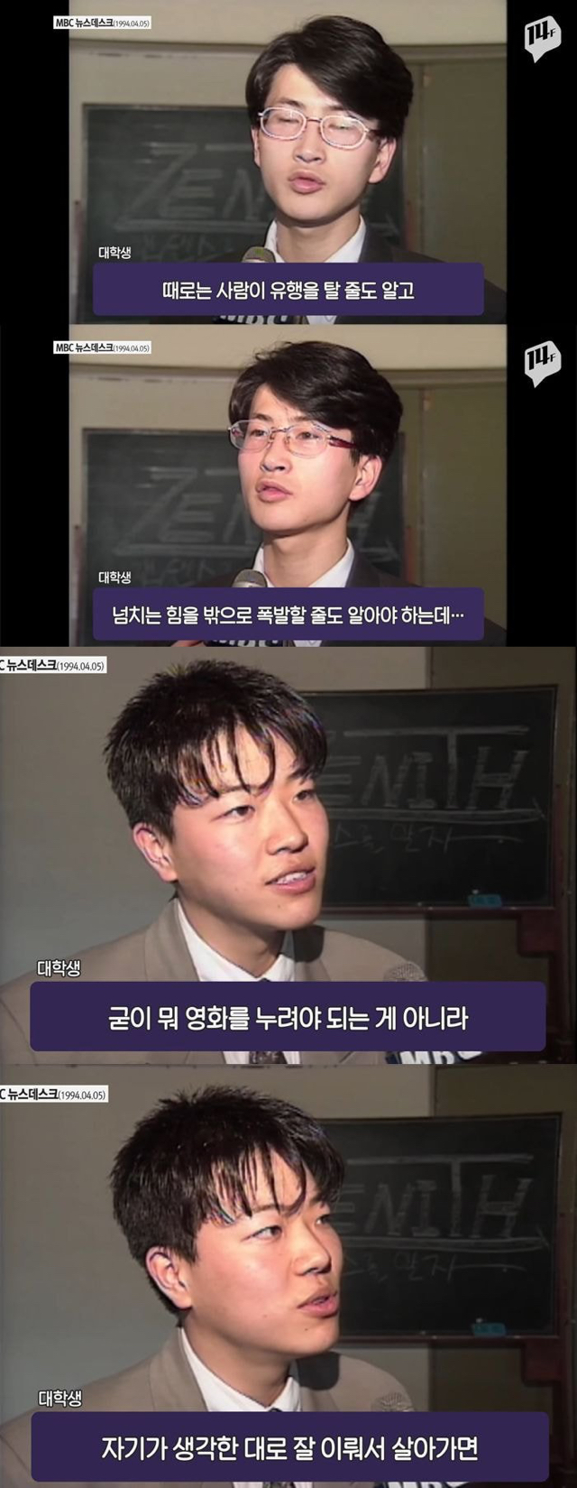 국내 역사상 가장 파격적이고 호불호 갈리게 옷 입었기로 유명한 세대 | 인스티즈