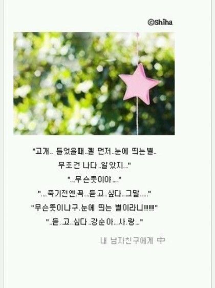 인손 이미지