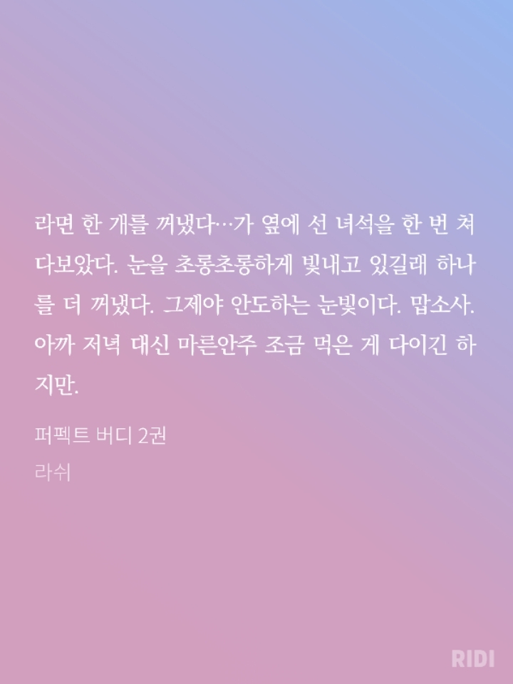 콩깍지 이미지