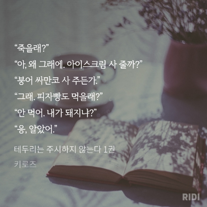 붕어얌얌 이미지
