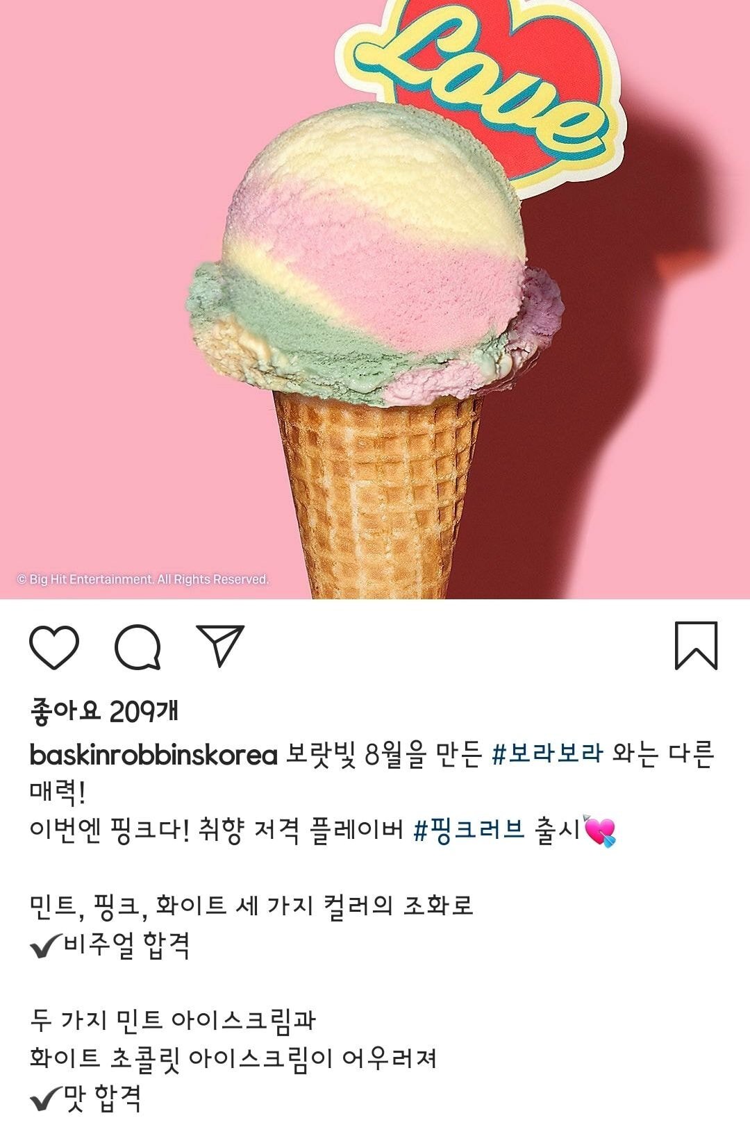 우리맛 이미지