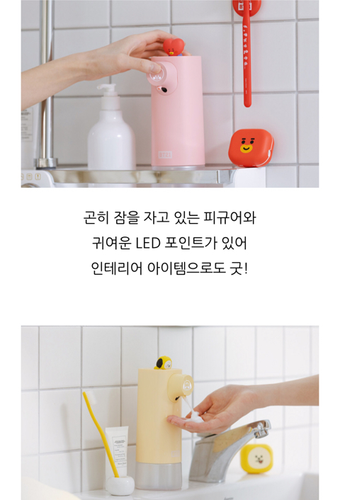 비티라인 이미지