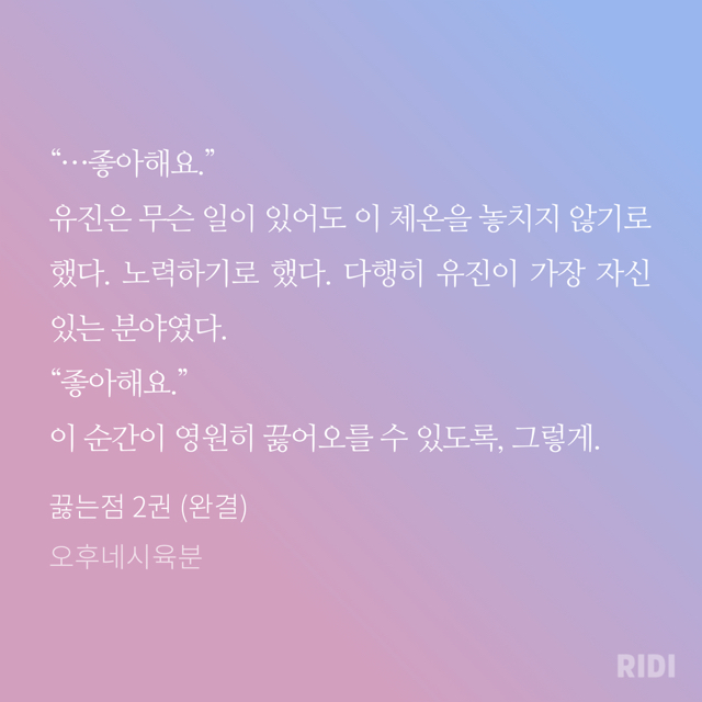 끓는점 이미지