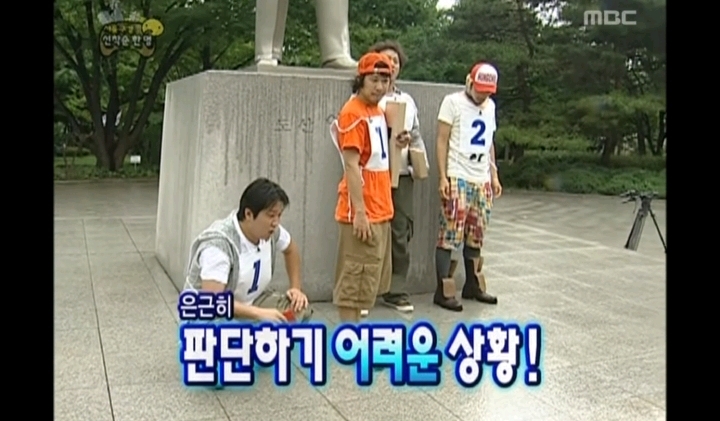 [무한도전] 당시 실검1위까지 오른 중학생 손로몬 | 인스티즈