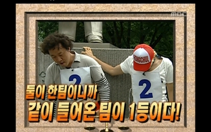 [무한도전] 당시 실검1위까지 오른 중학생 손로몬 | 인스티즈