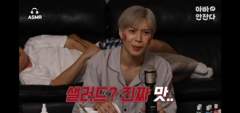 샤이니 태민 배운입맛 모음.JPG | 인스티즈