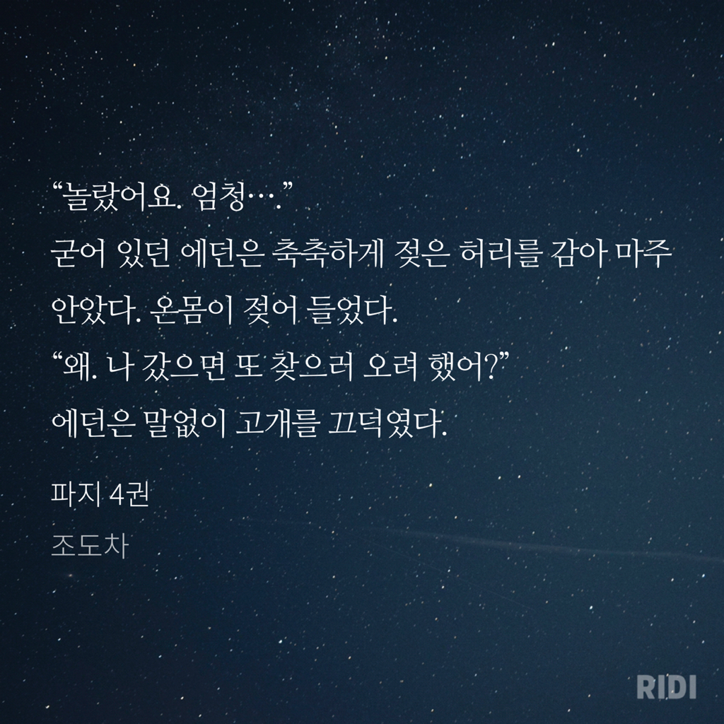 여기머야 이미지