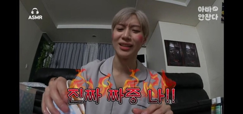 샤이니 태민 배운입맛 모음.JPG | 인스티즈