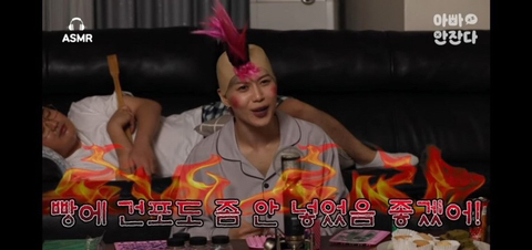 샤이니 태민 배운입맛 모음.JPG | 인스티즈